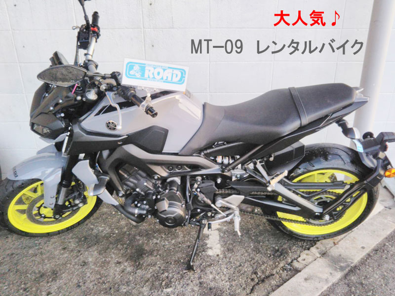 レンタルバイクでレッツゴー♪